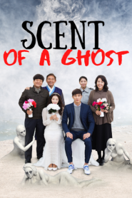 Protected: Scent of a Ghost