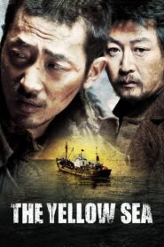 Protected: The Yellow Sea