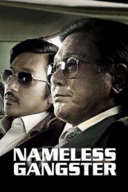 Protected: Nameless Gangster