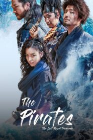 Protected: The Pirates: The Last Royal Treasure