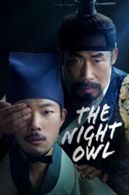 Protected: The Night Owl