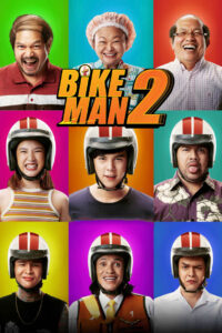 Protected: Bikeman 2