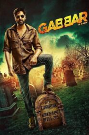 Protected: Gabbar Is Back