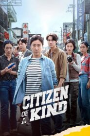 Protected: Citizen of a Kind