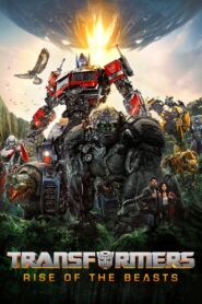 Protected: Transformers: Rise of the Beasts