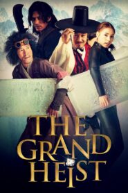 Protected: The Grand Heist