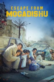 Protected: Escape from Mogadishu