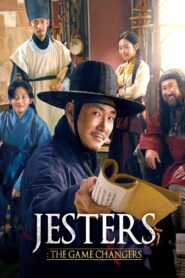 Protected: Jesters: The Game Changers