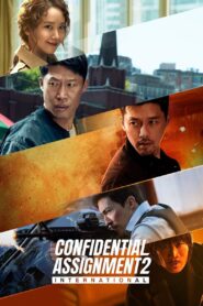 Protected: Confidential Assignment 2: International