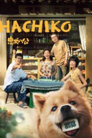Hachiko 