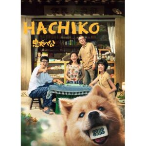 Hachiko 